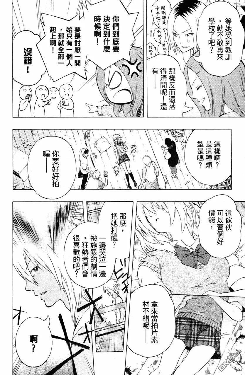 第127页
