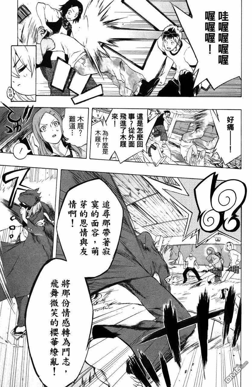 第128页