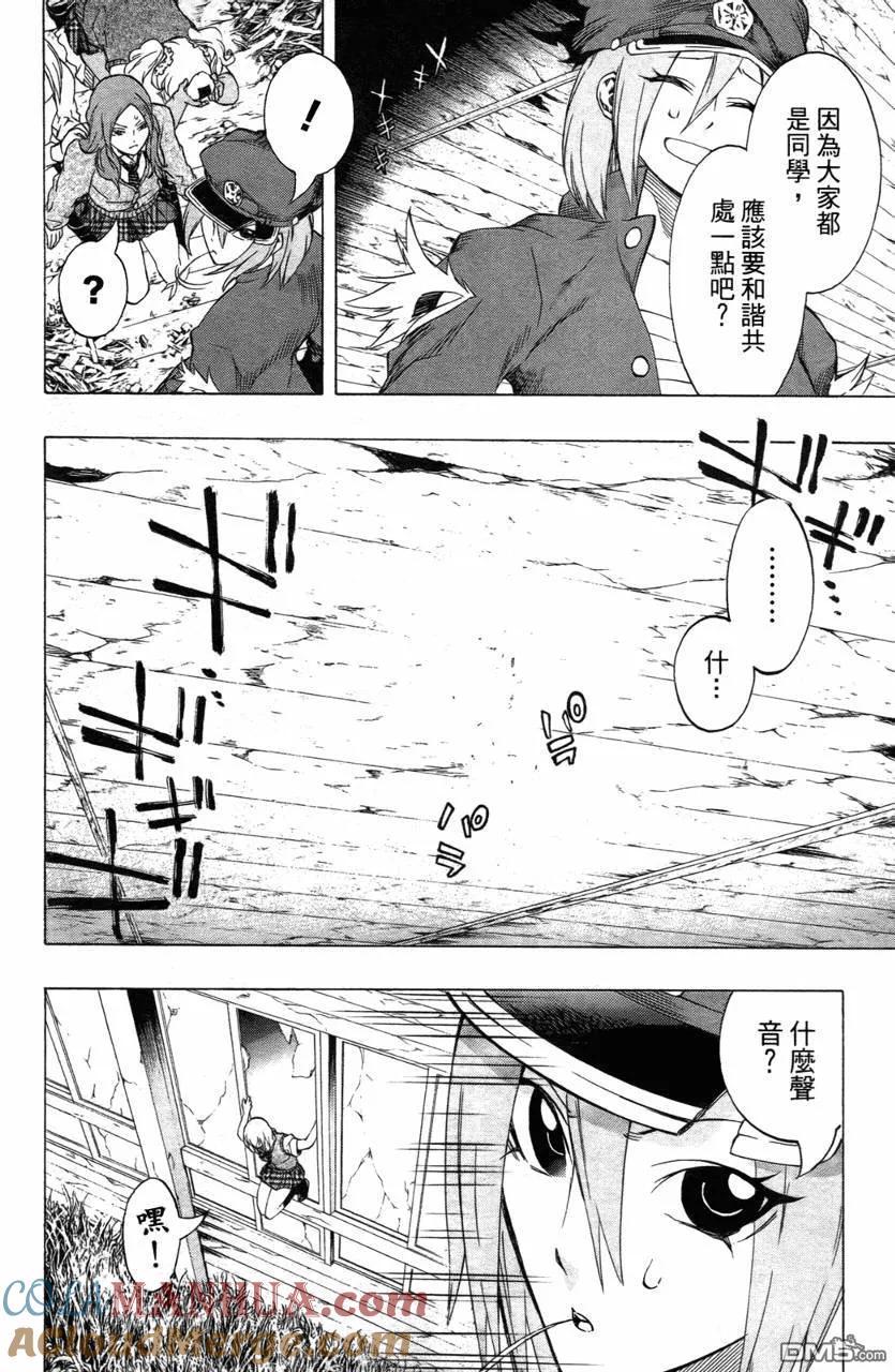 第133页