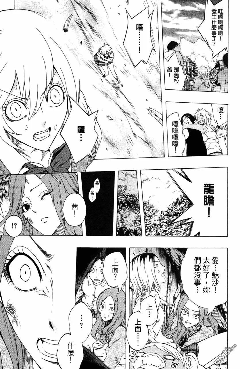 第136页