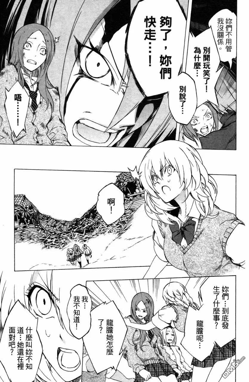 第138页