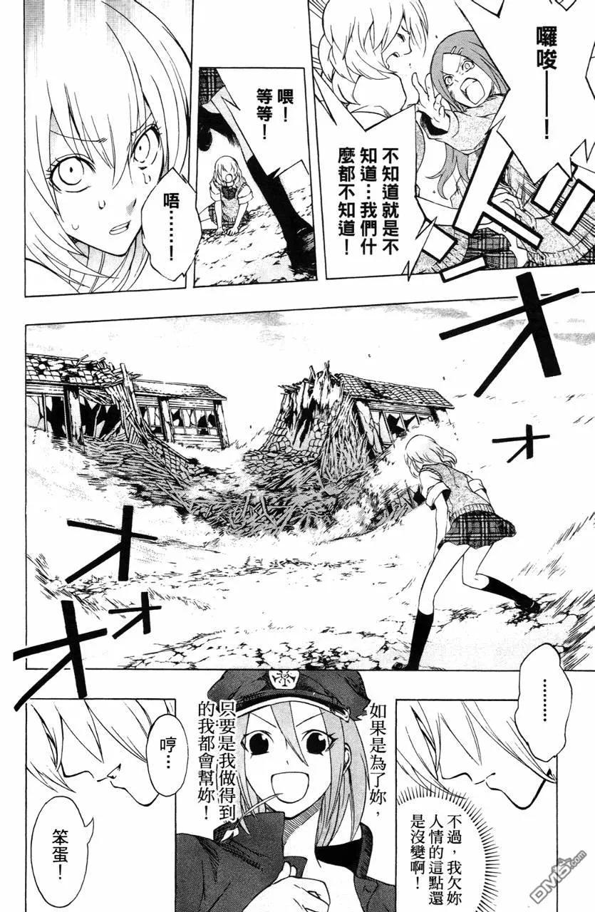 第139页