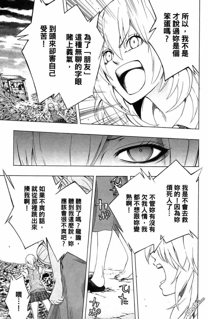 第140页