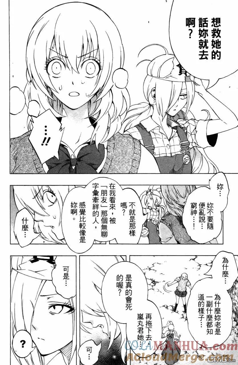 第141页