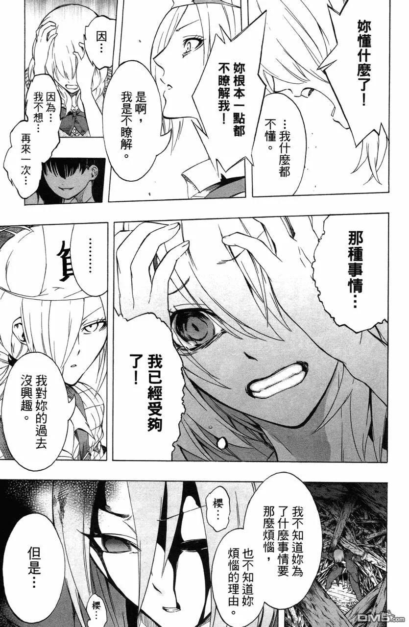 第144页