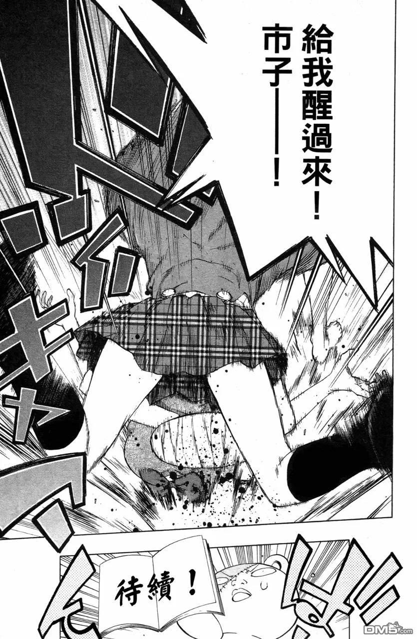 第146页