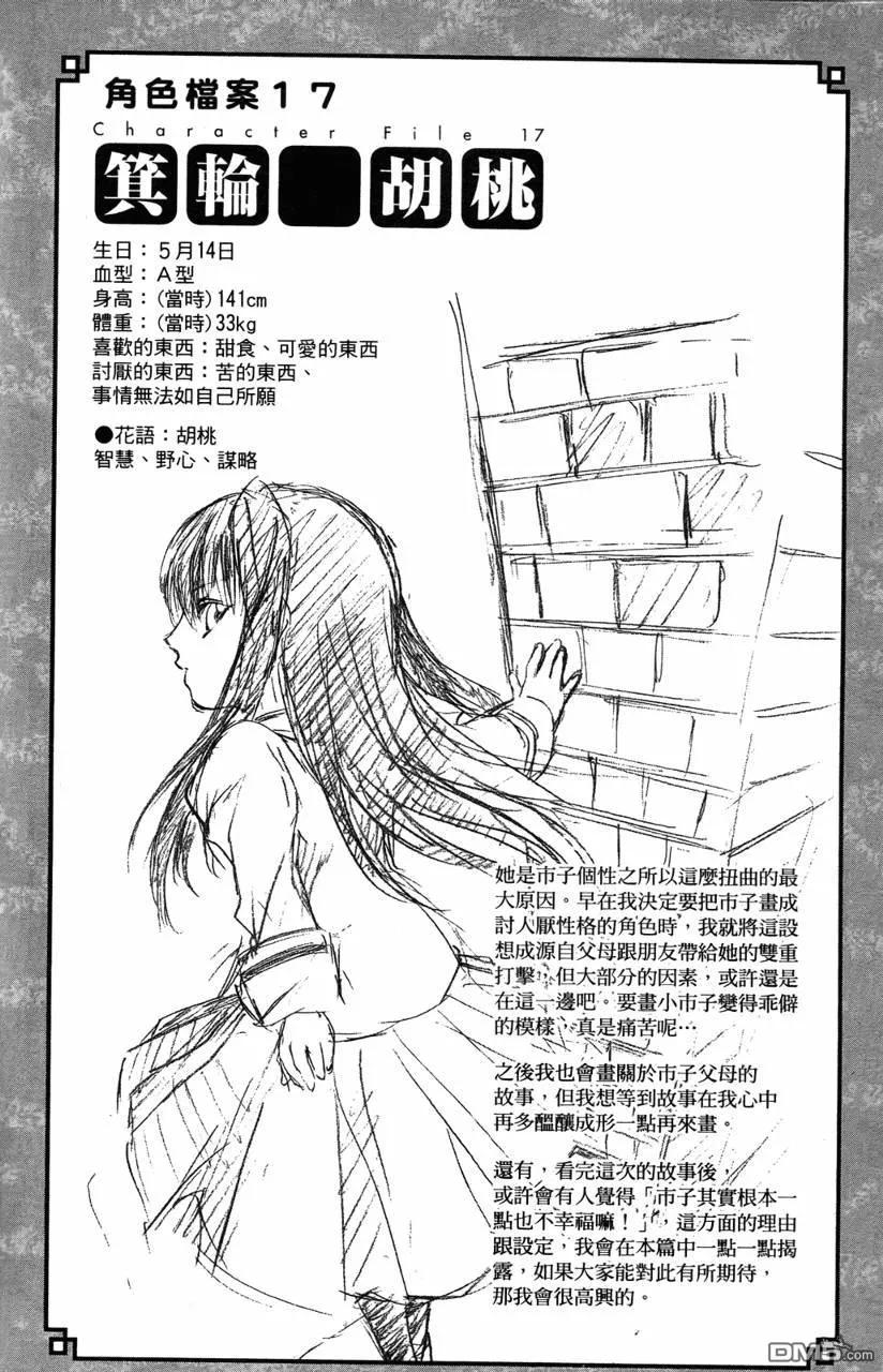 第147页