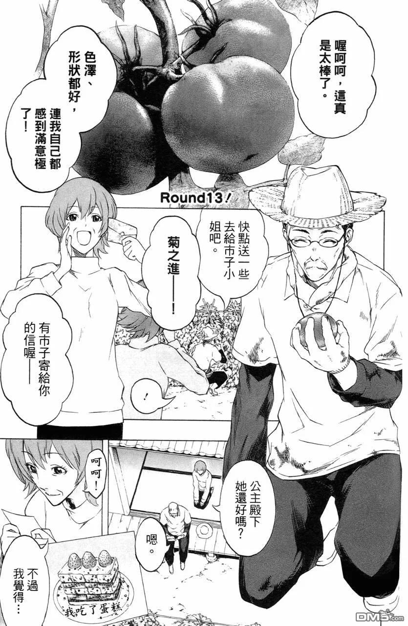 第148页