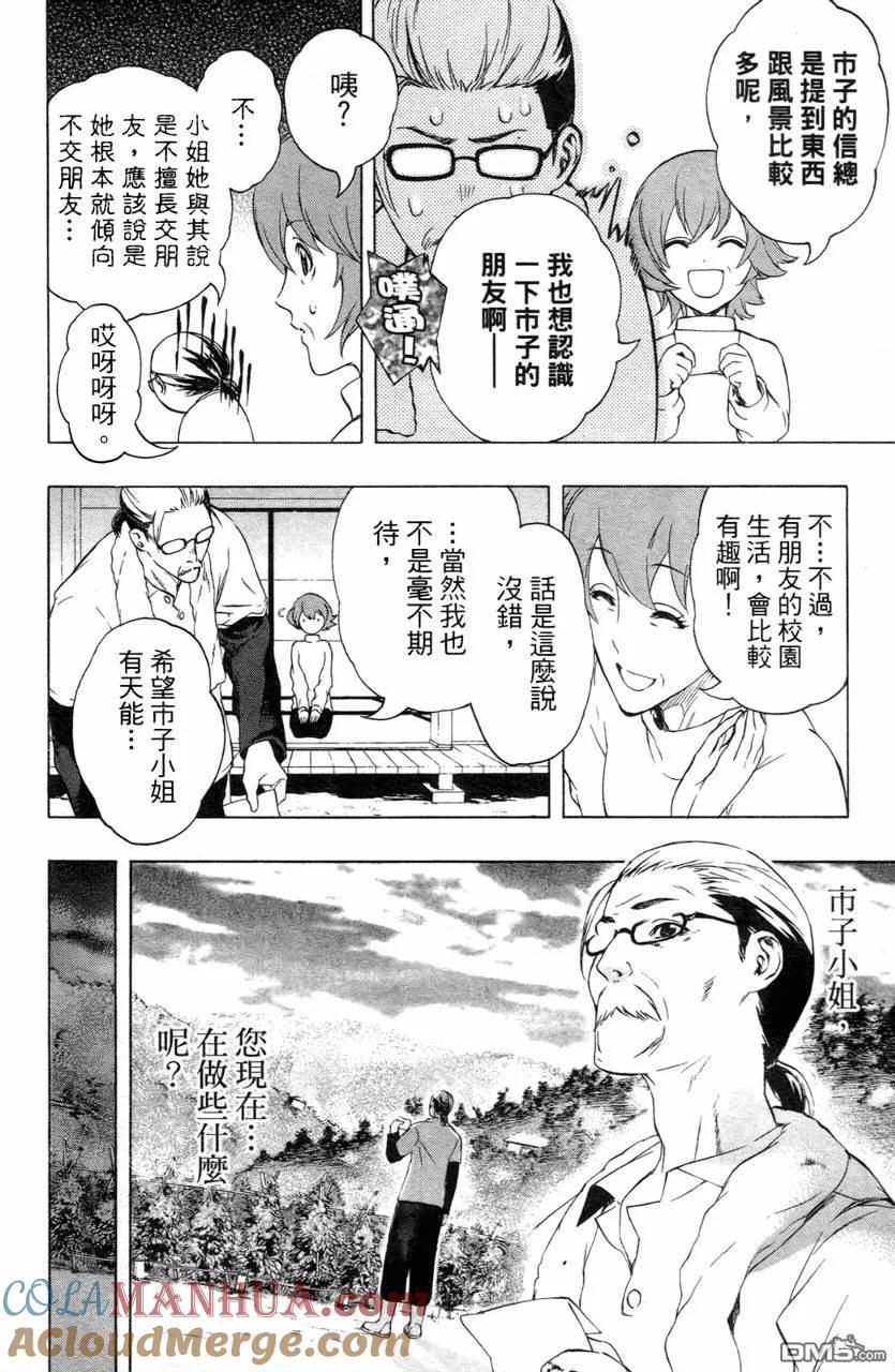第149页
