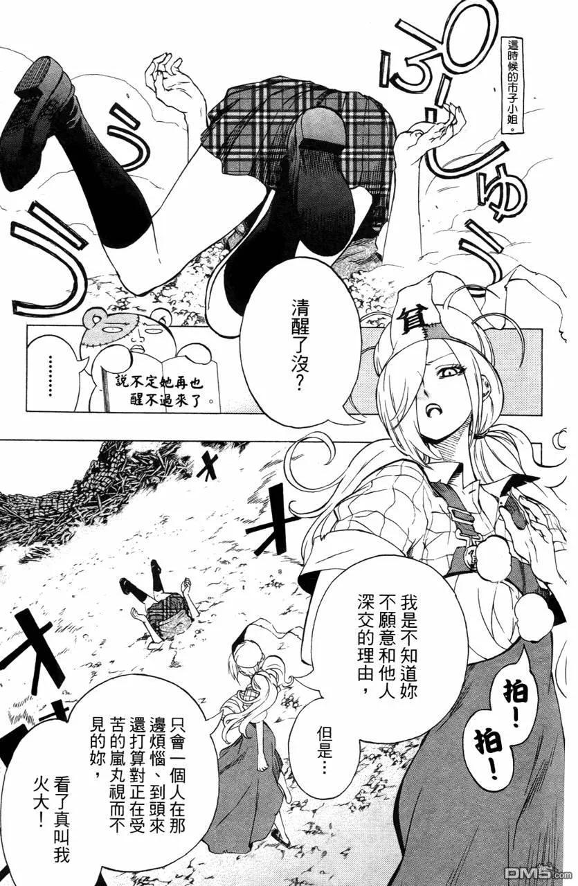 第150页