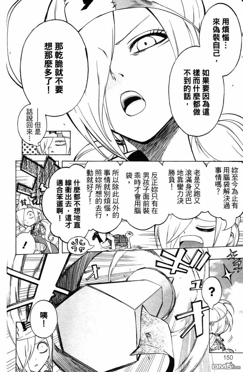 第151页