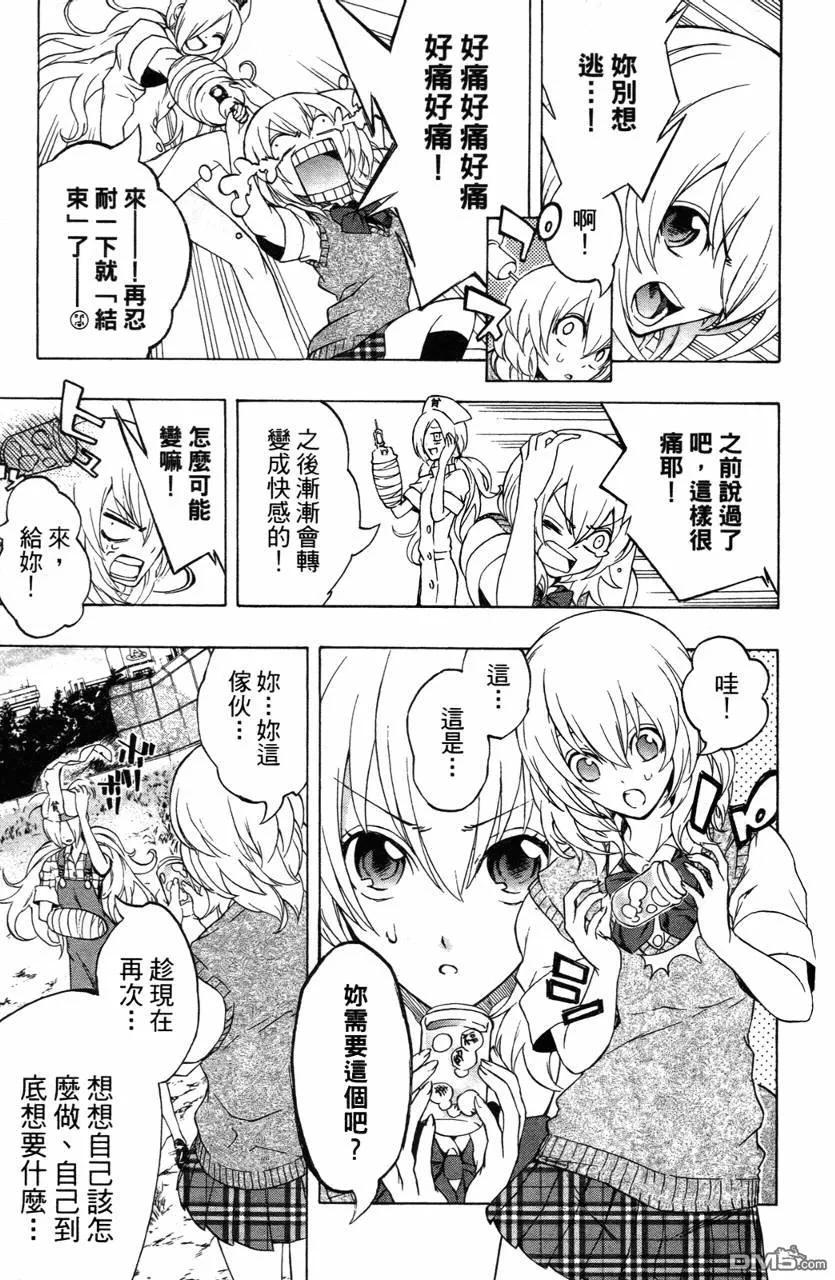 第154页