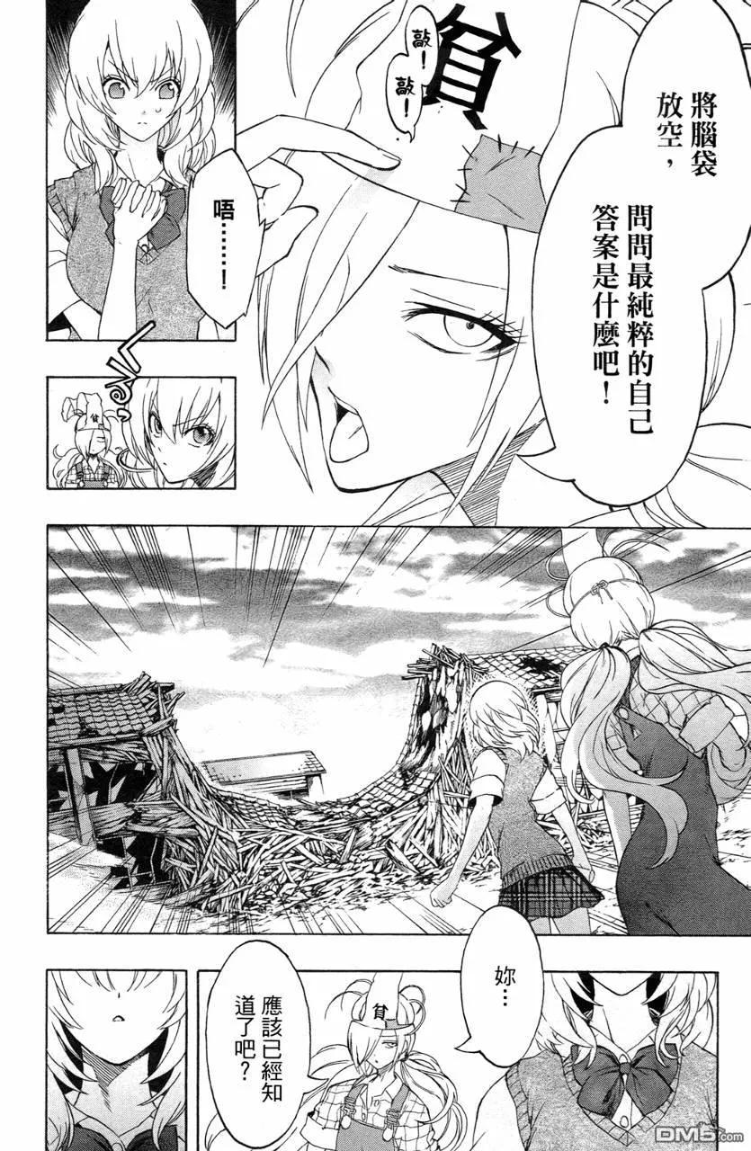 第155页