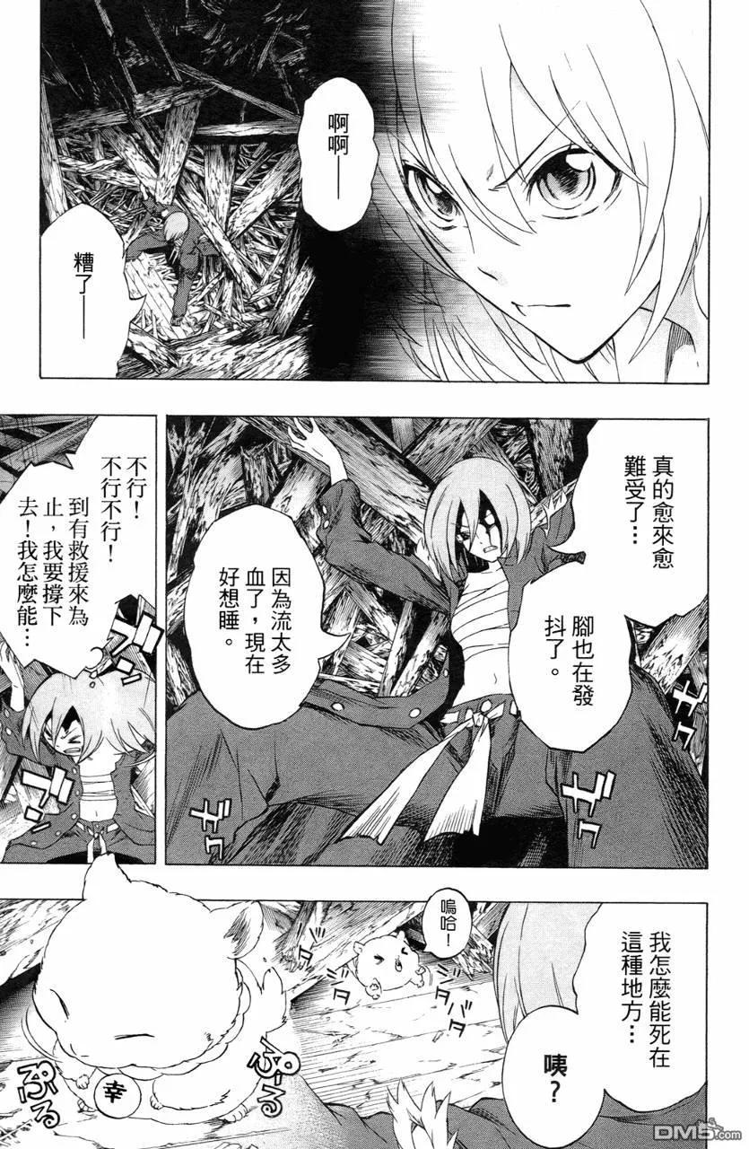 第156页