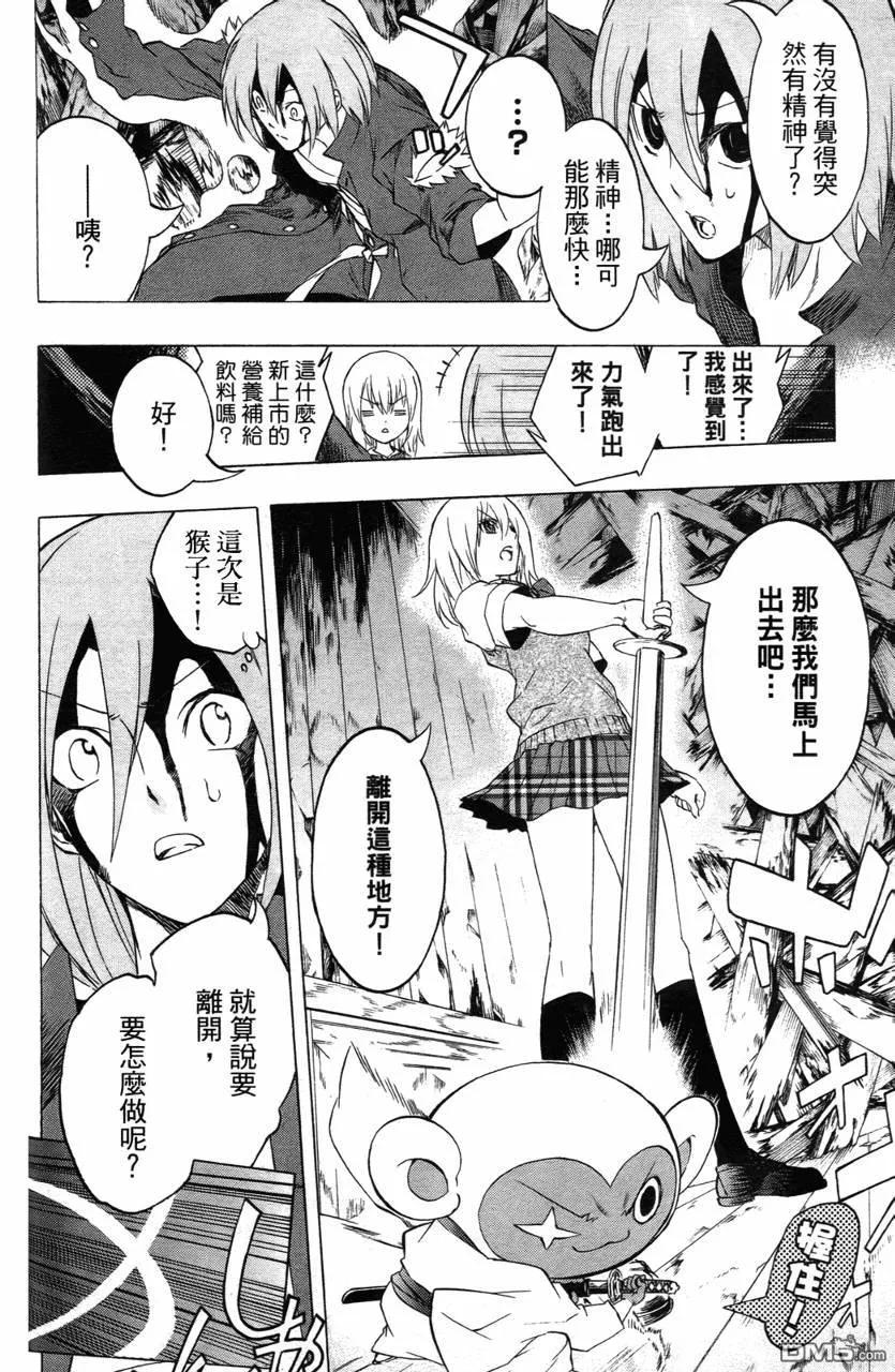 第159页