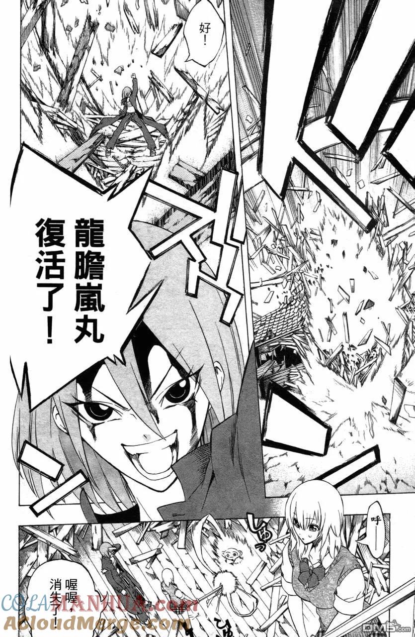 第161页