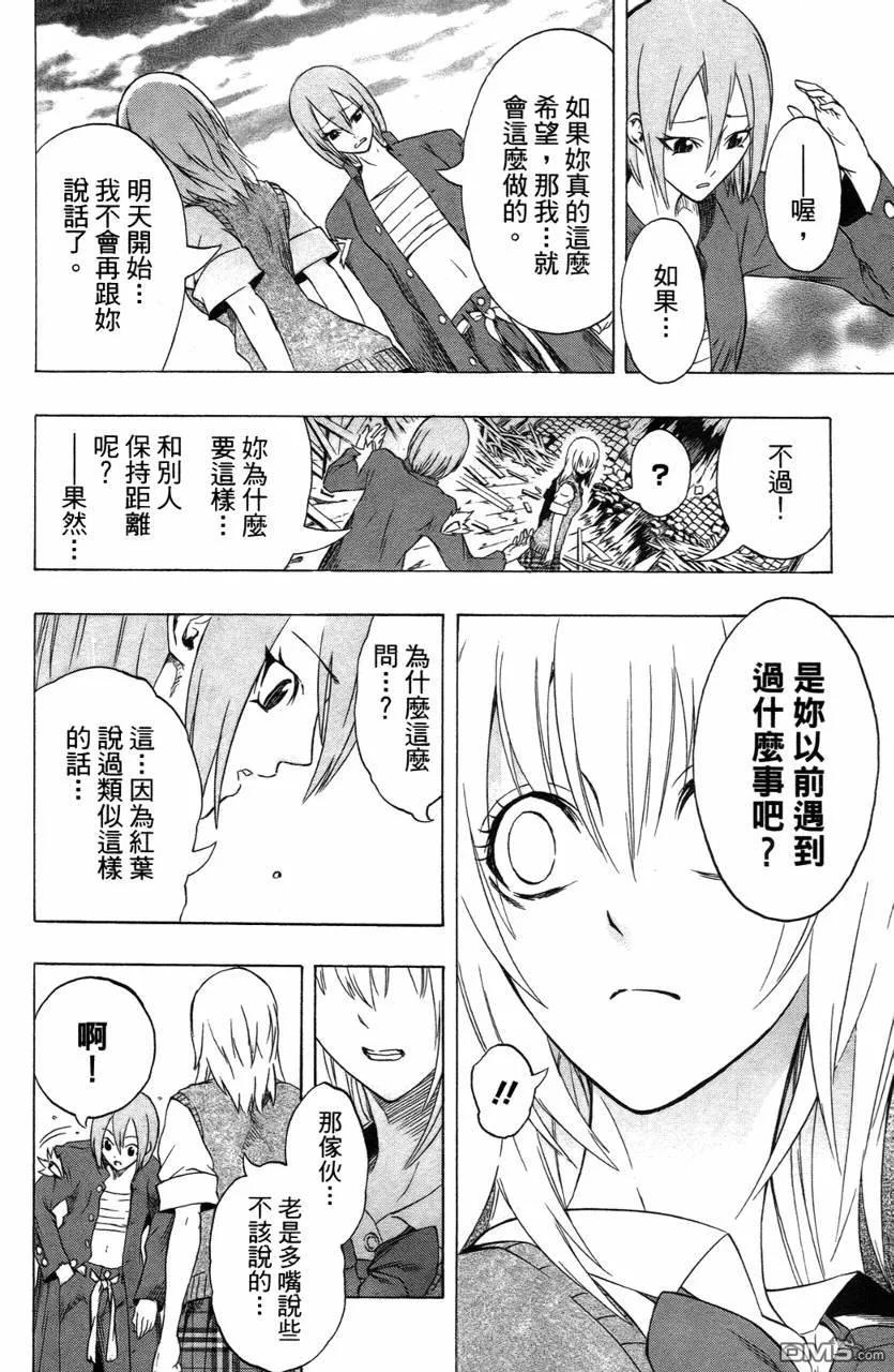 第163页