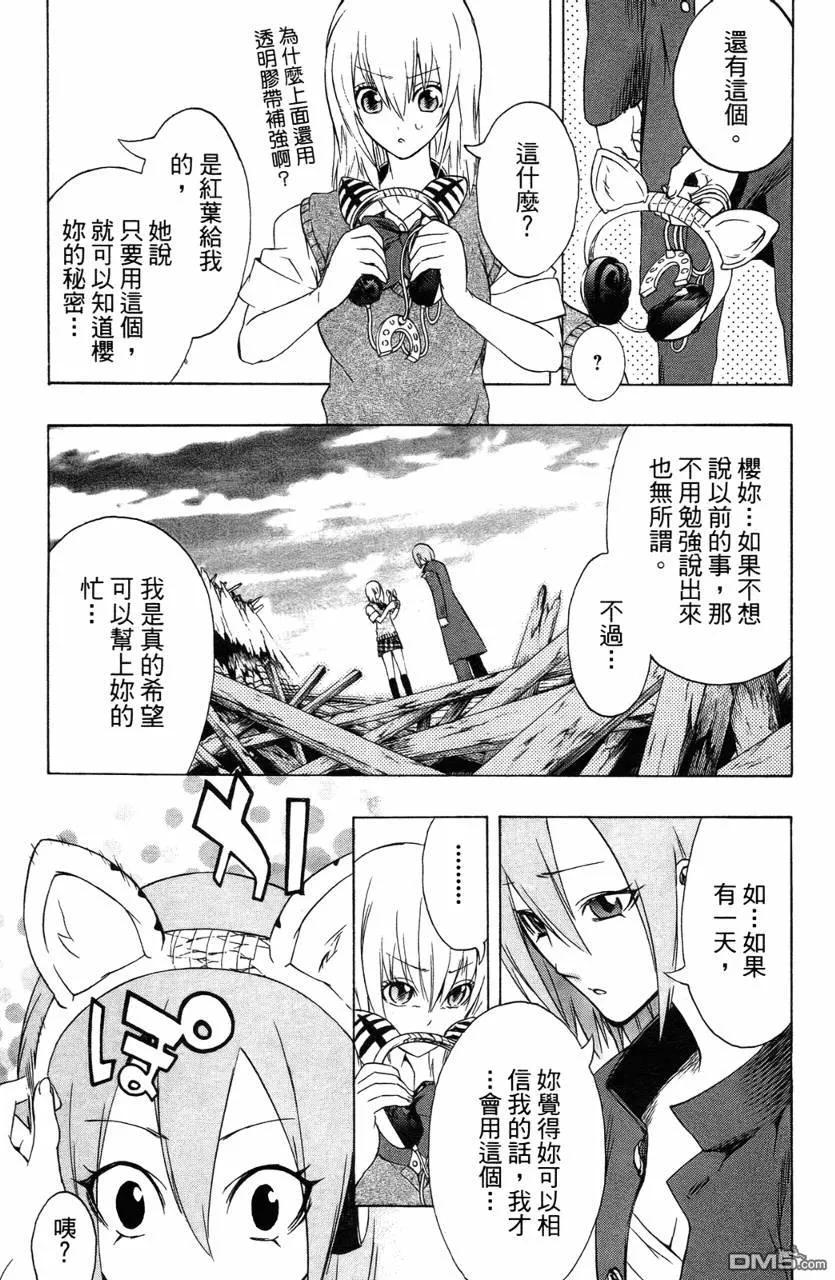 第164页