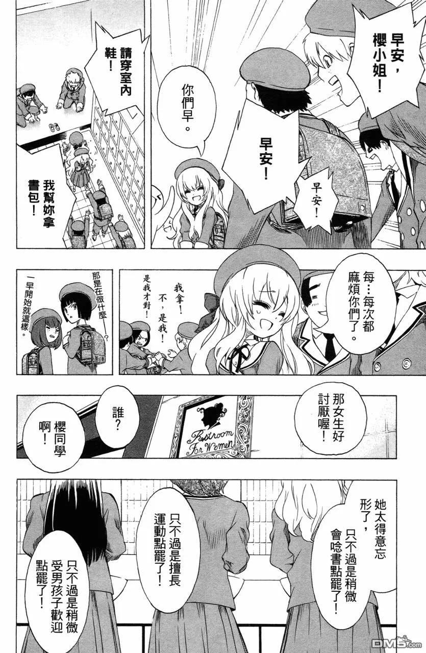 第167页