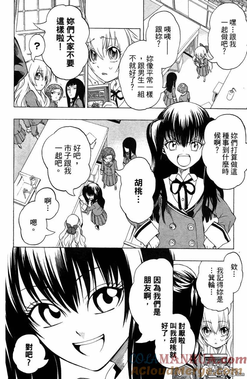 第169页