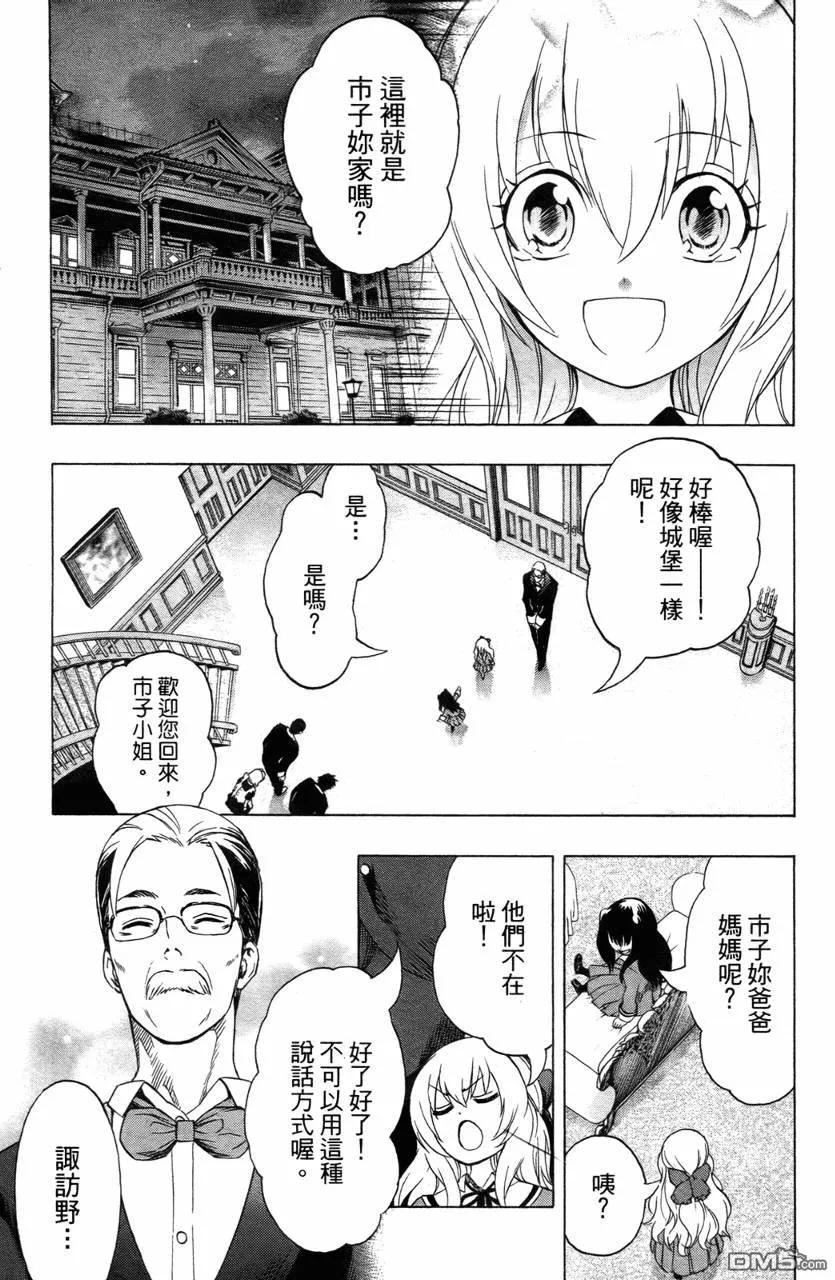 第170页