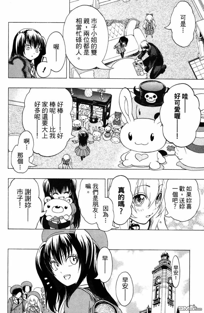 第171页