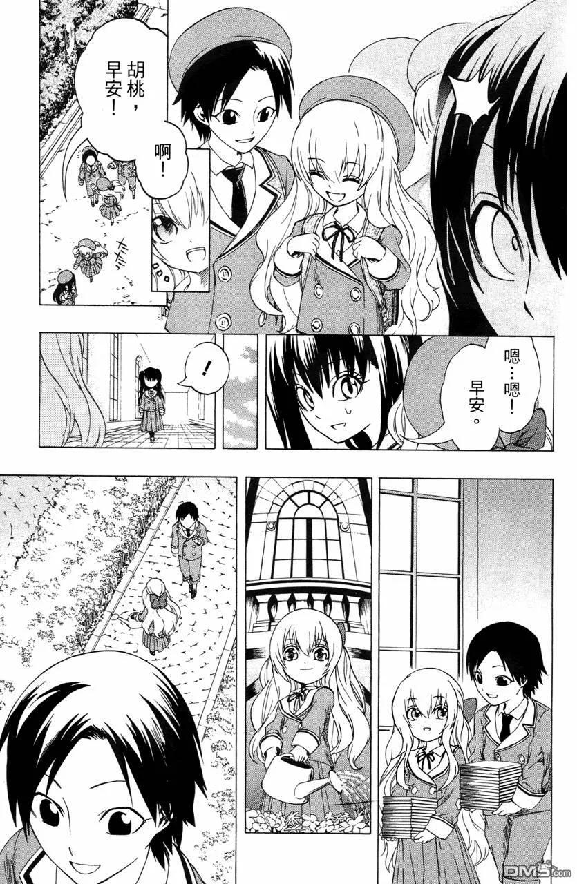 第172页