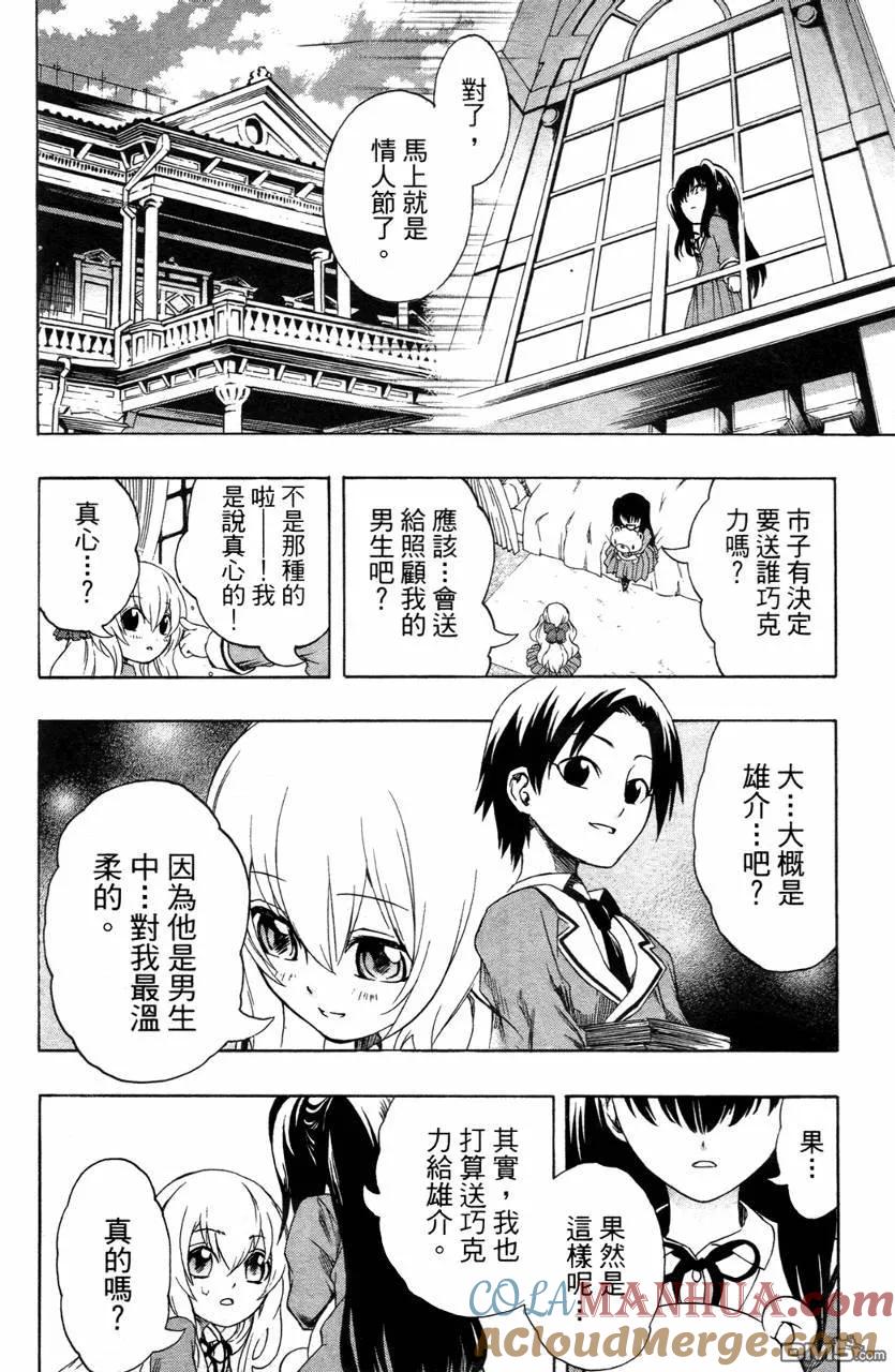 第173页