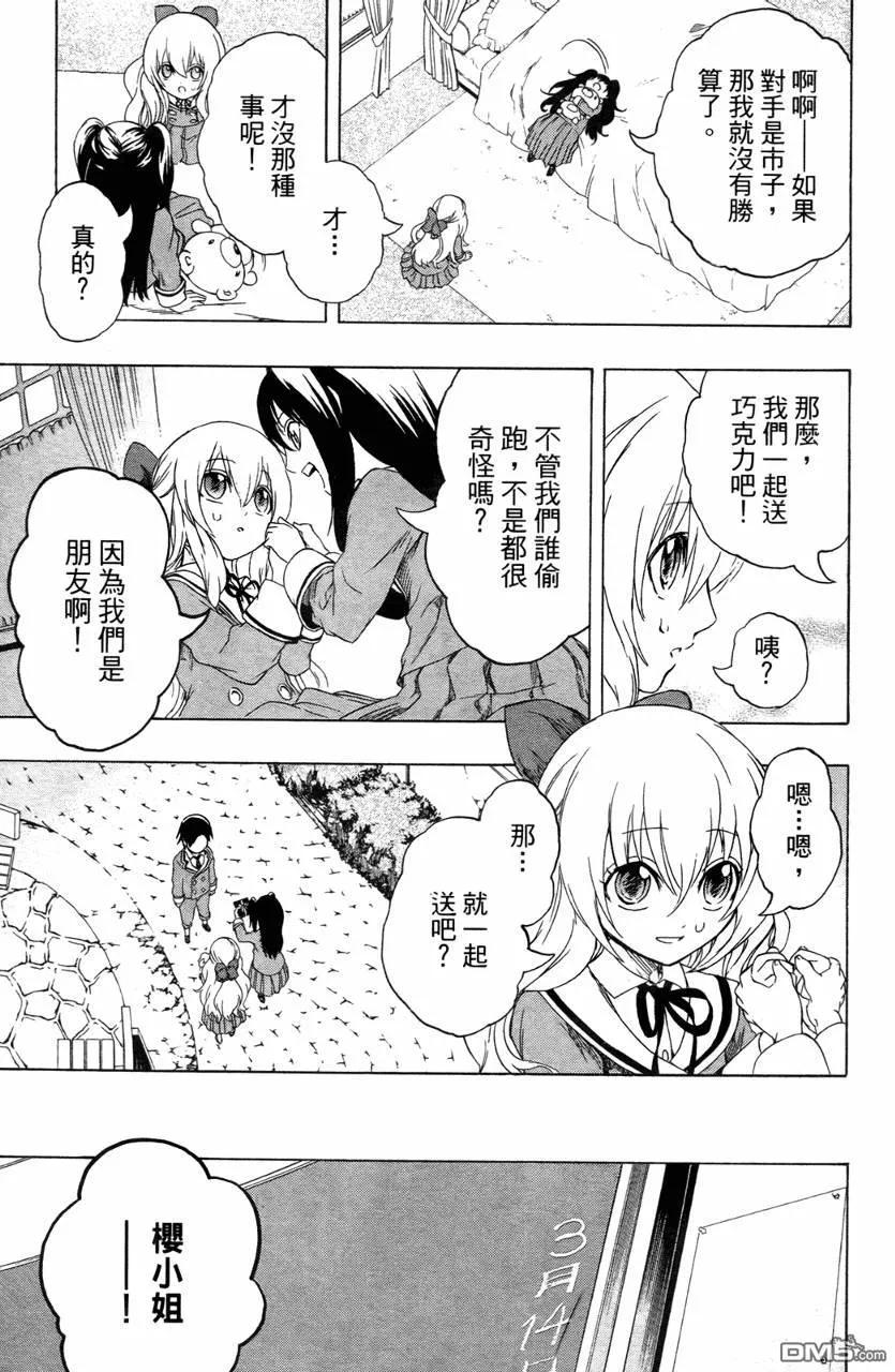 第174页