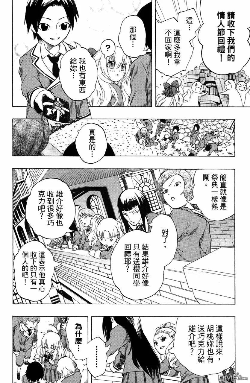 第175页