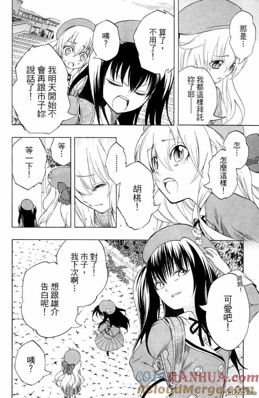第177页