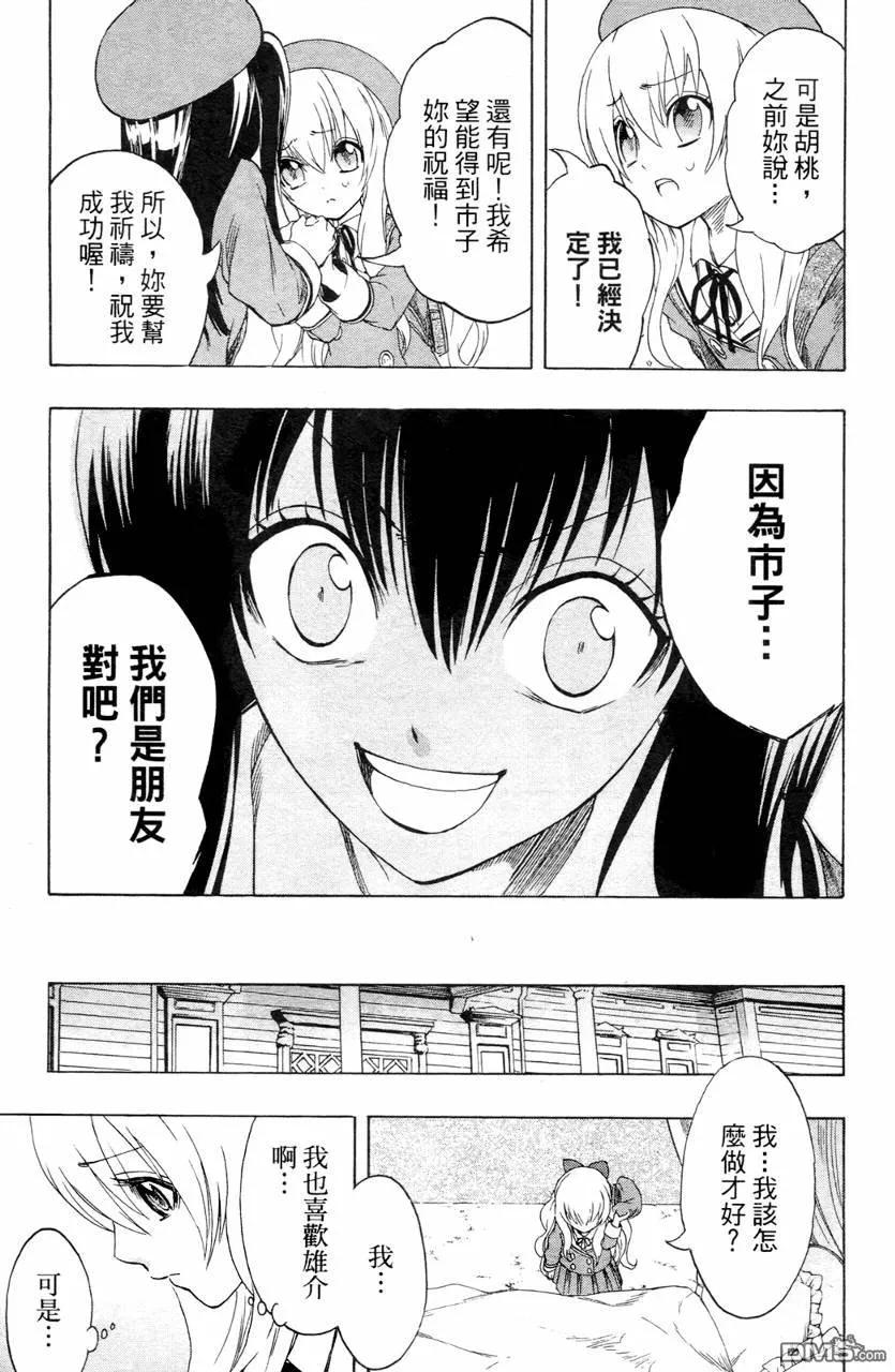 第178页