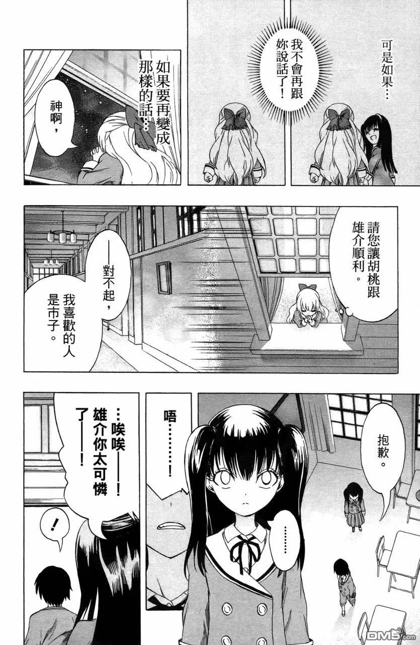 第179页