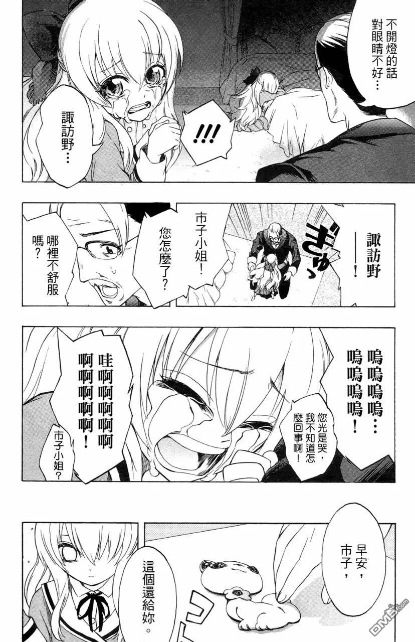 第183页