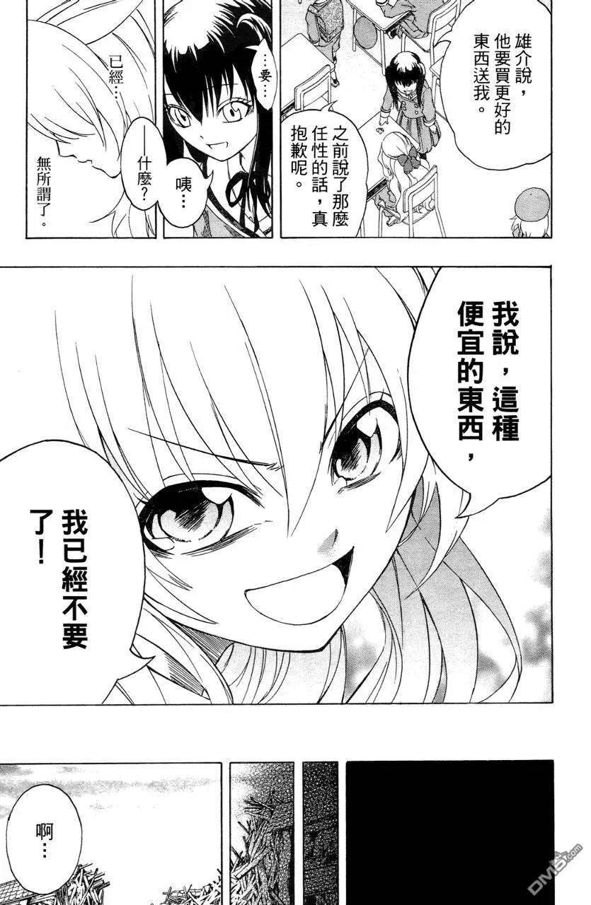 第184页
