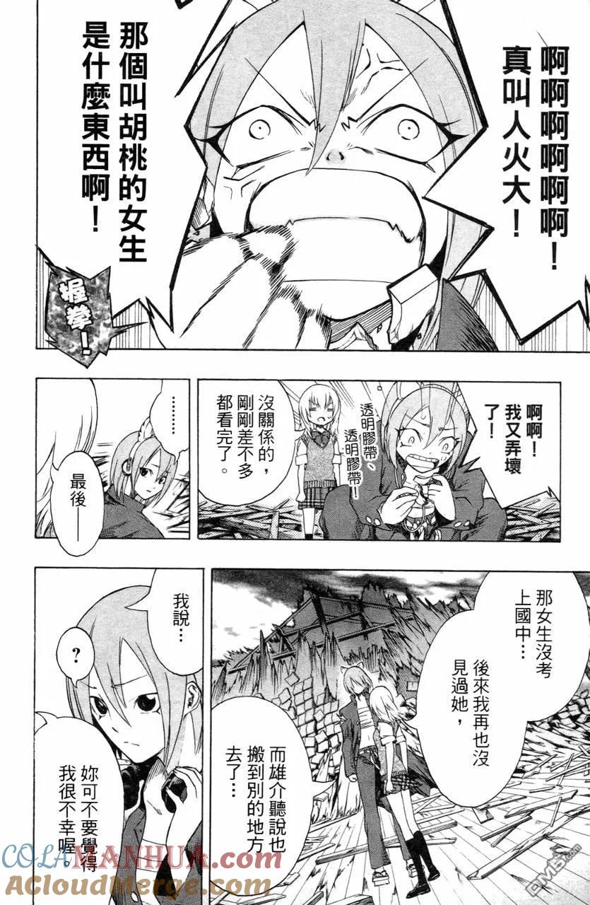 第185页