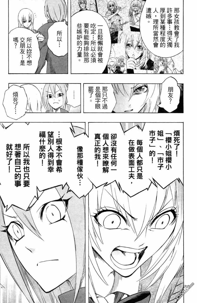 第186页