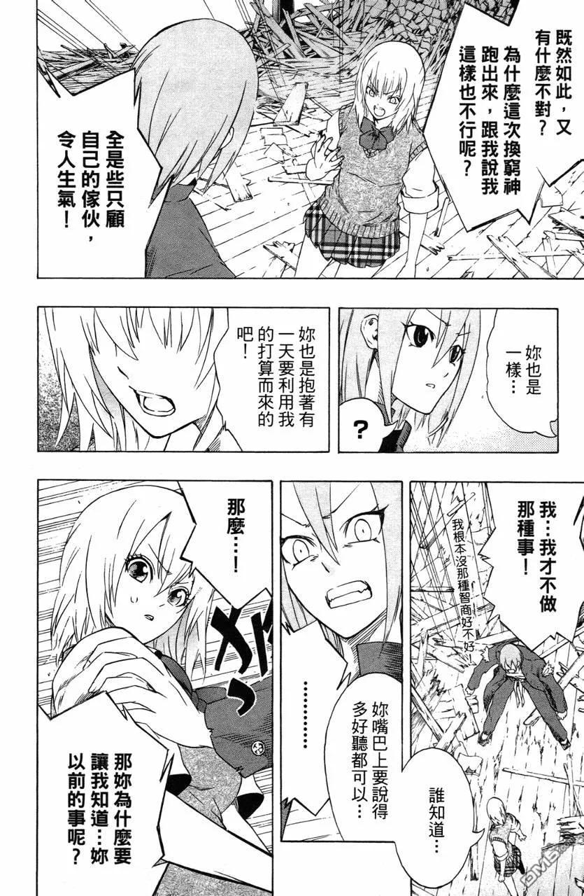 第187页