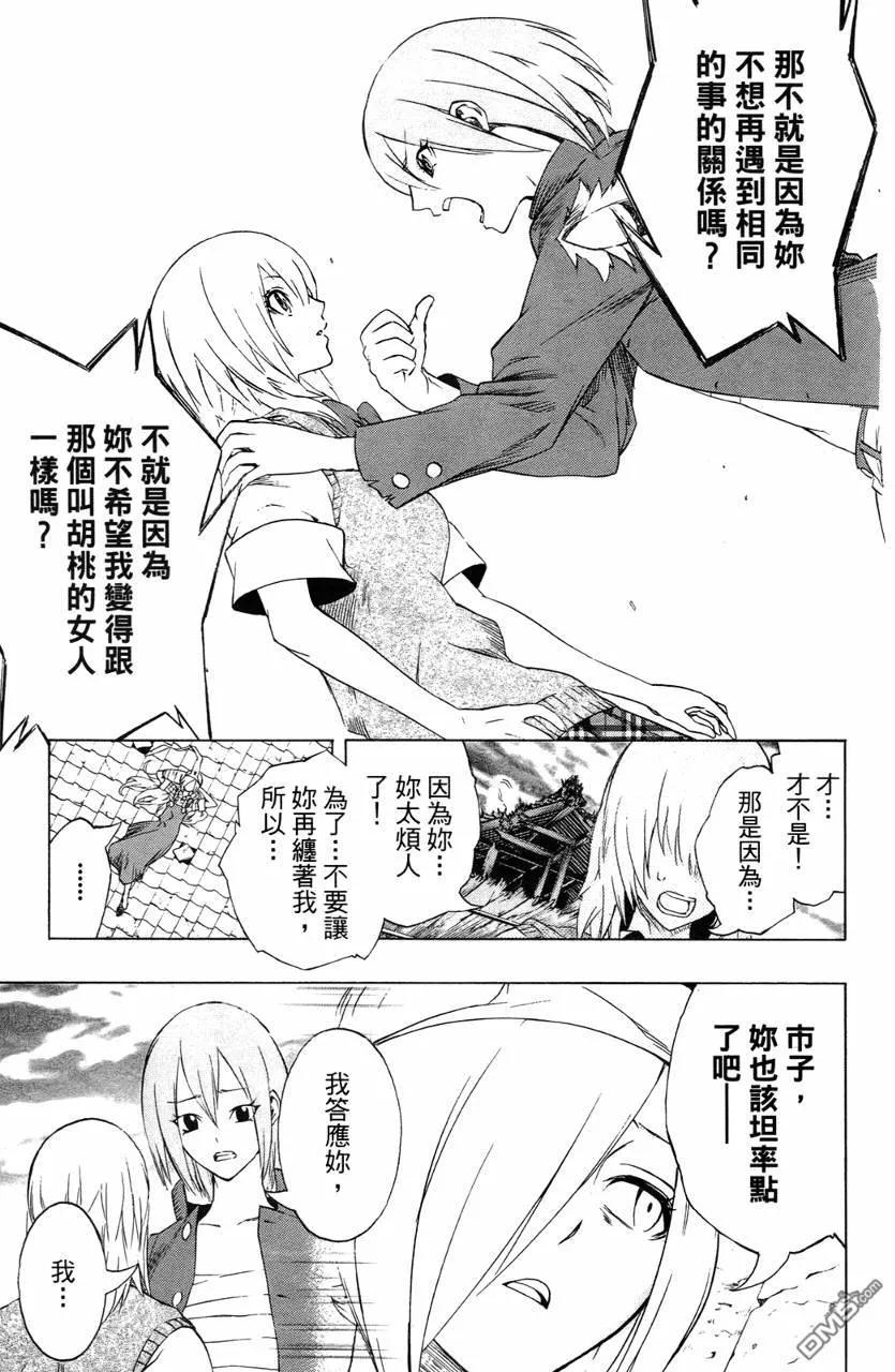 第188页