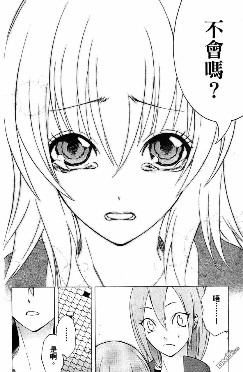 第191页