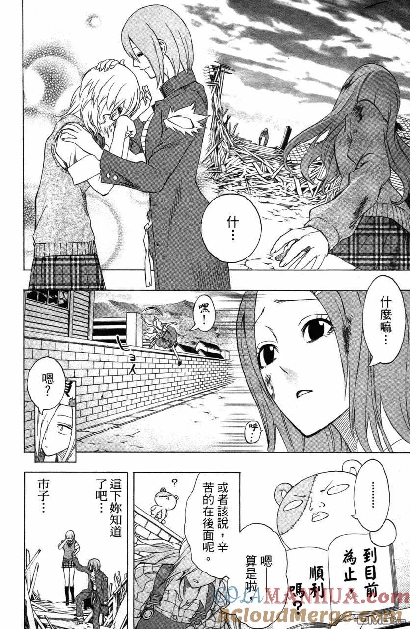 第193页