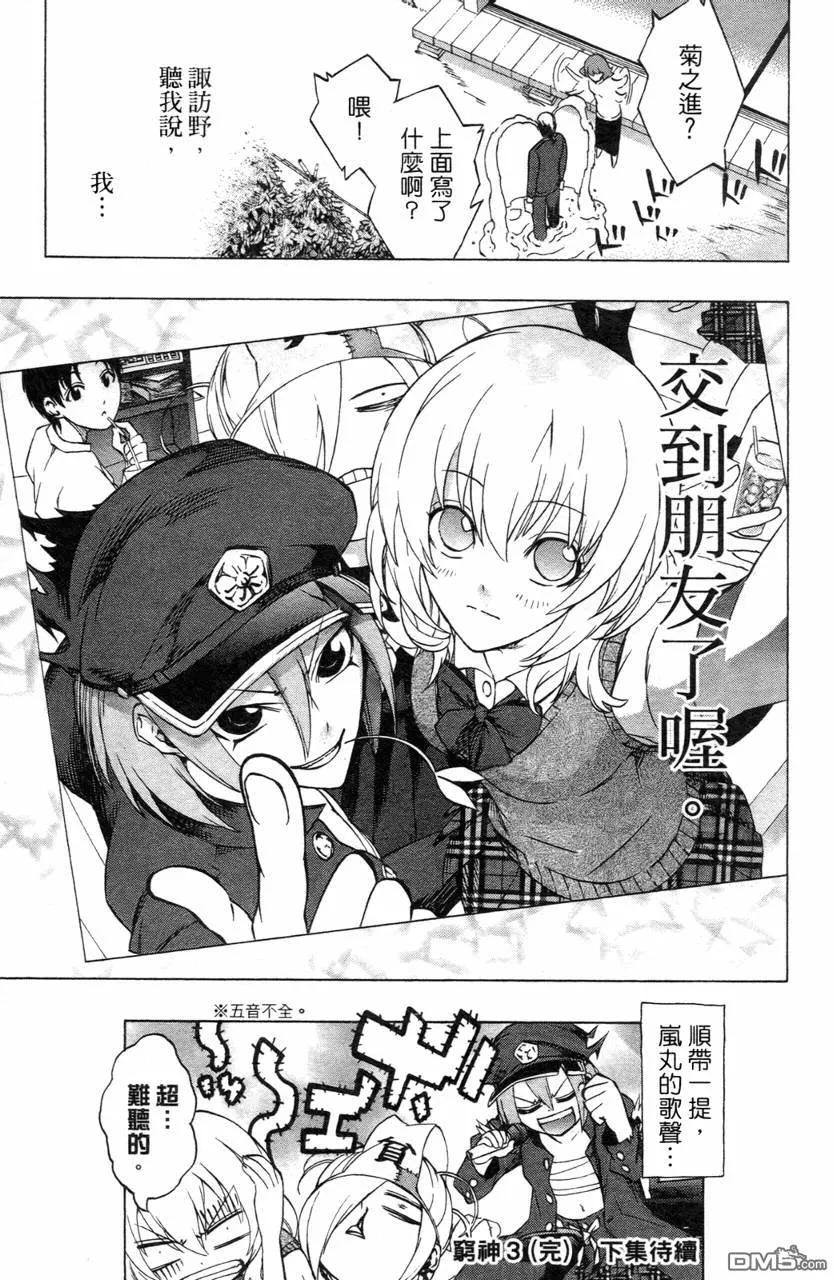 第198页