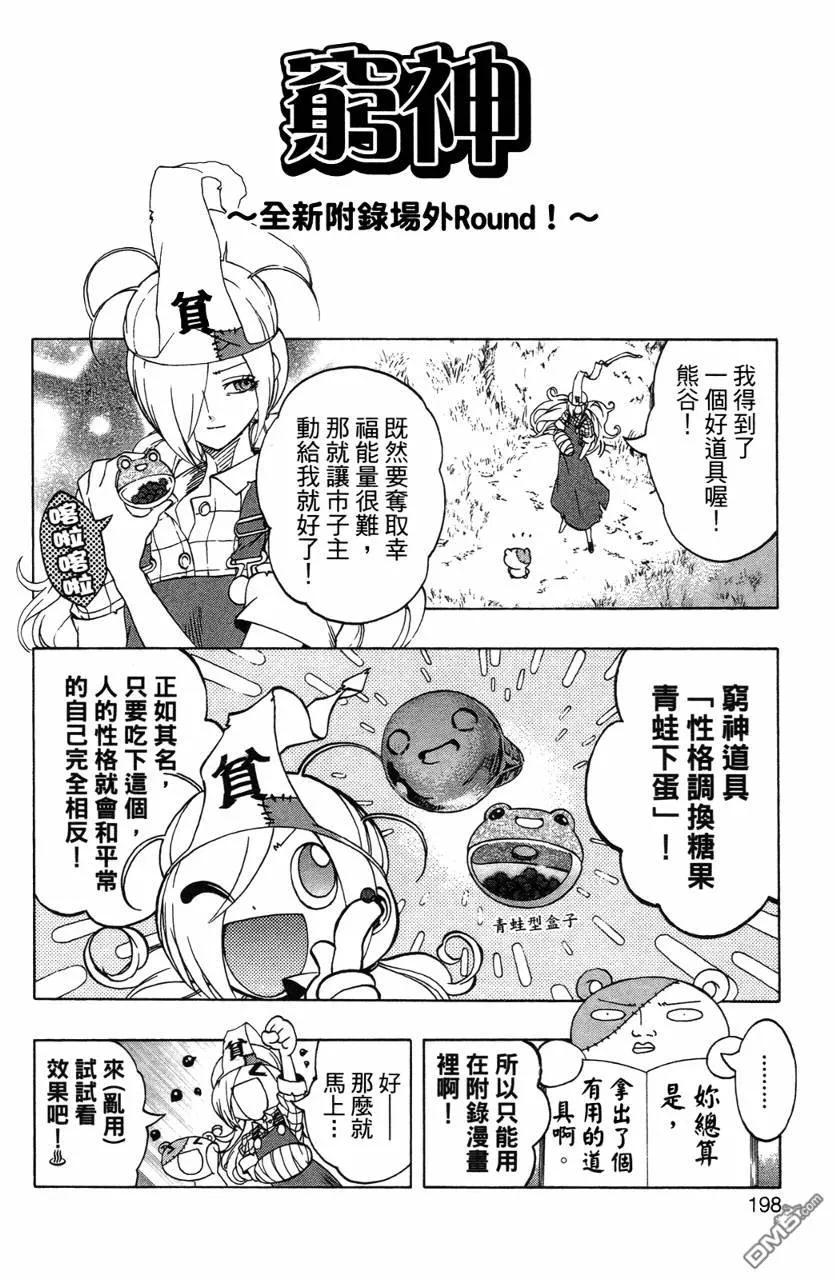 第199页