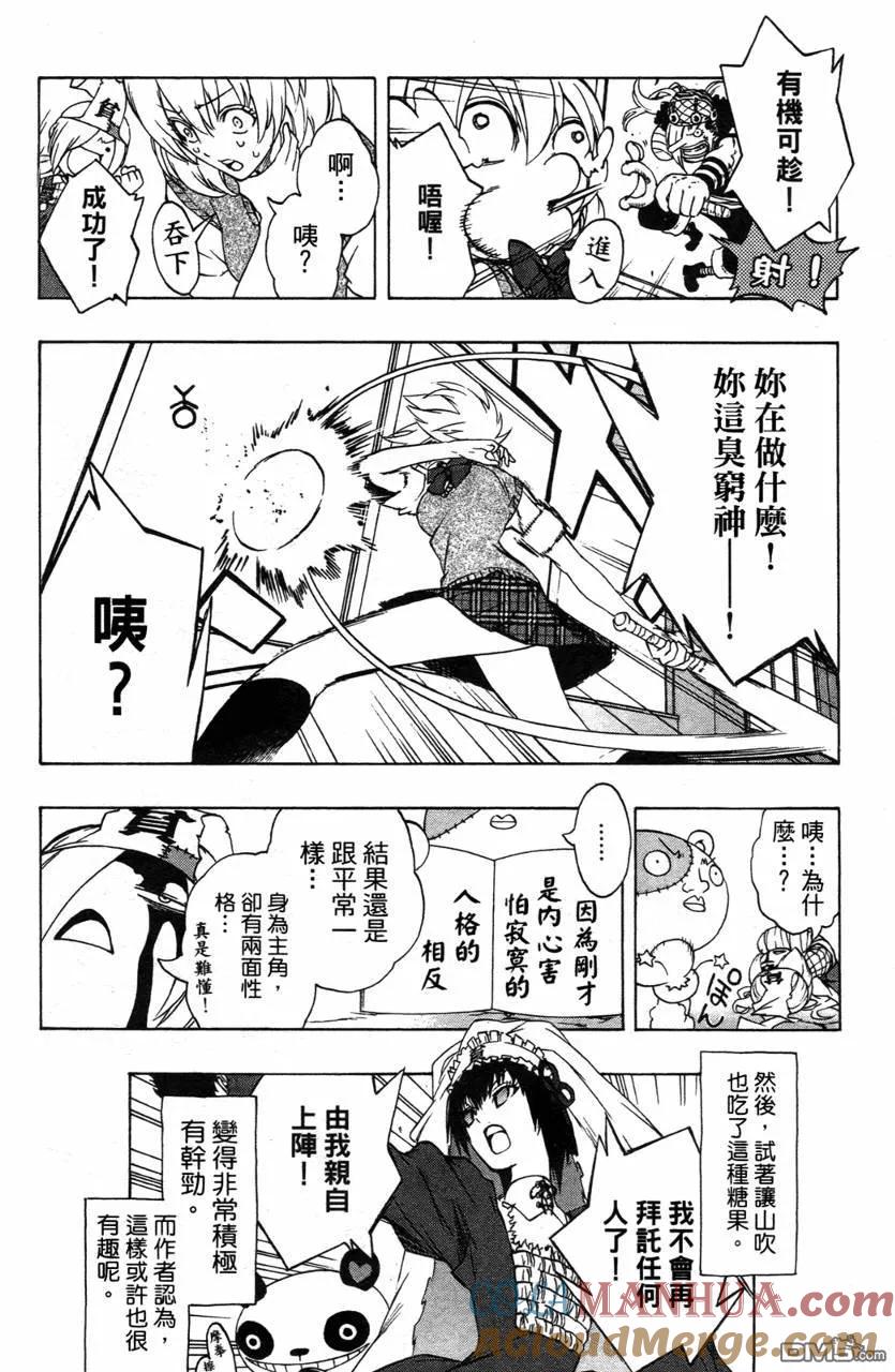 第201页