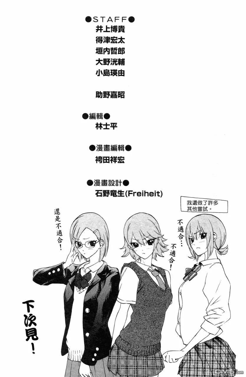 第202页