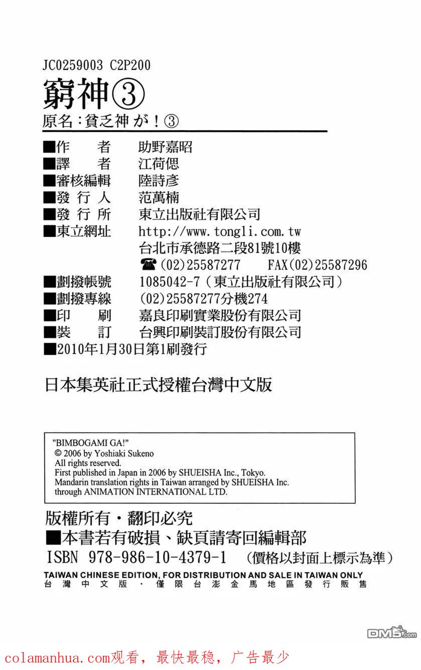 第203页