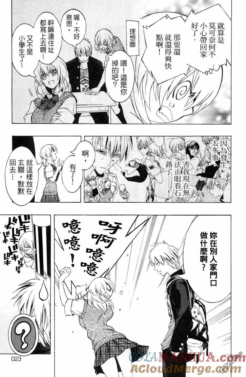 第25页