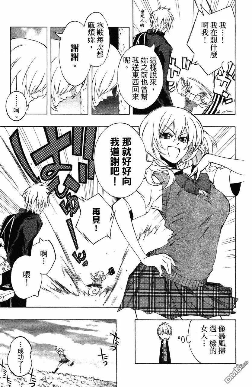 第27页