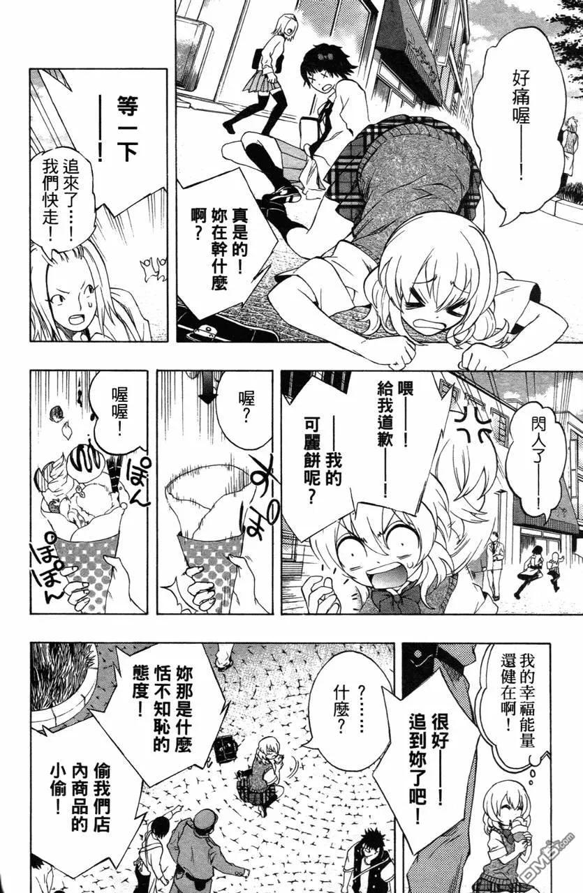 第34页