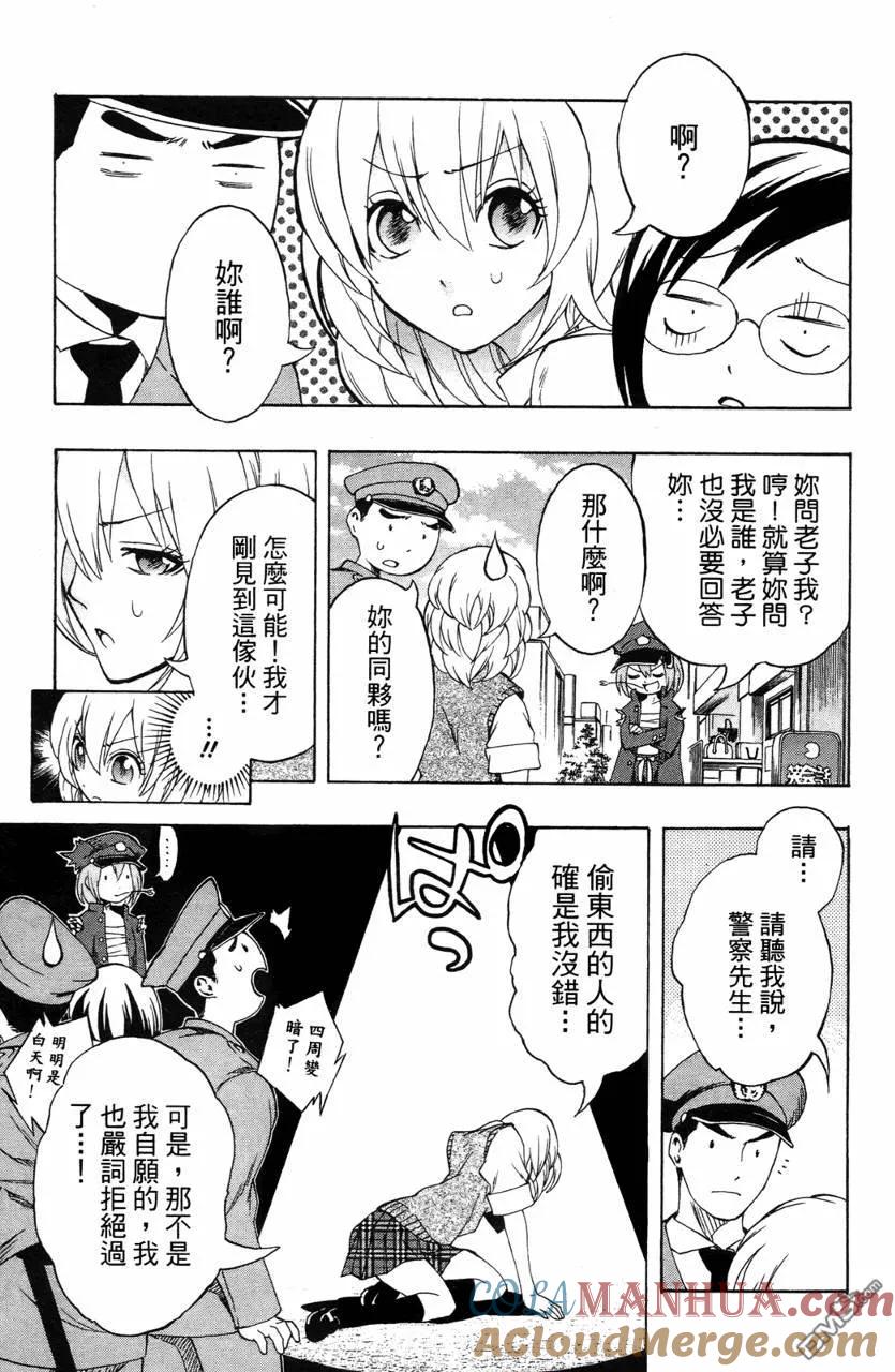 第37页